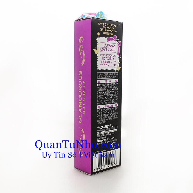 Gel Bôi Trơn Jex Butterfly Hot Jelly – Bí Quyết Ấm Áp Khi Yêu, Tăng Khoái Cảm Tột Đỉnh 16 gel bôi trơn nữ jex butterfly hot jelly