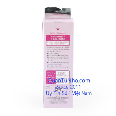 sagami original gel