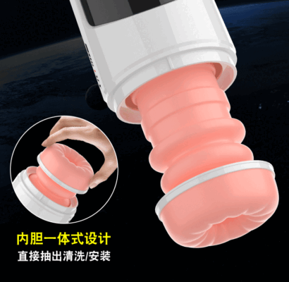 Âm đạo giả Space Sex tự động 7